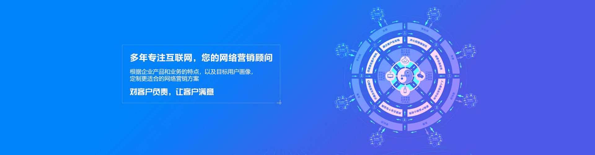 栖霞百度搜索推广