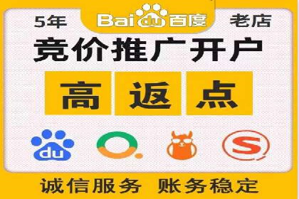 百度推广代理在移动端广告投放的策略与效果